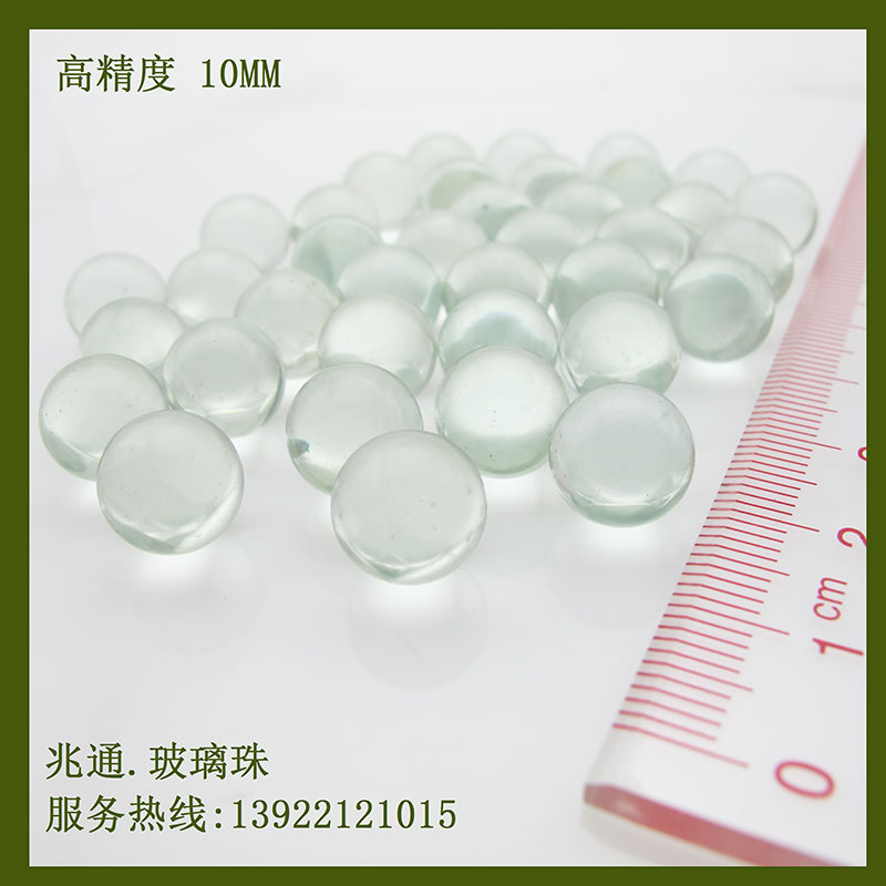 精磨珠10MM