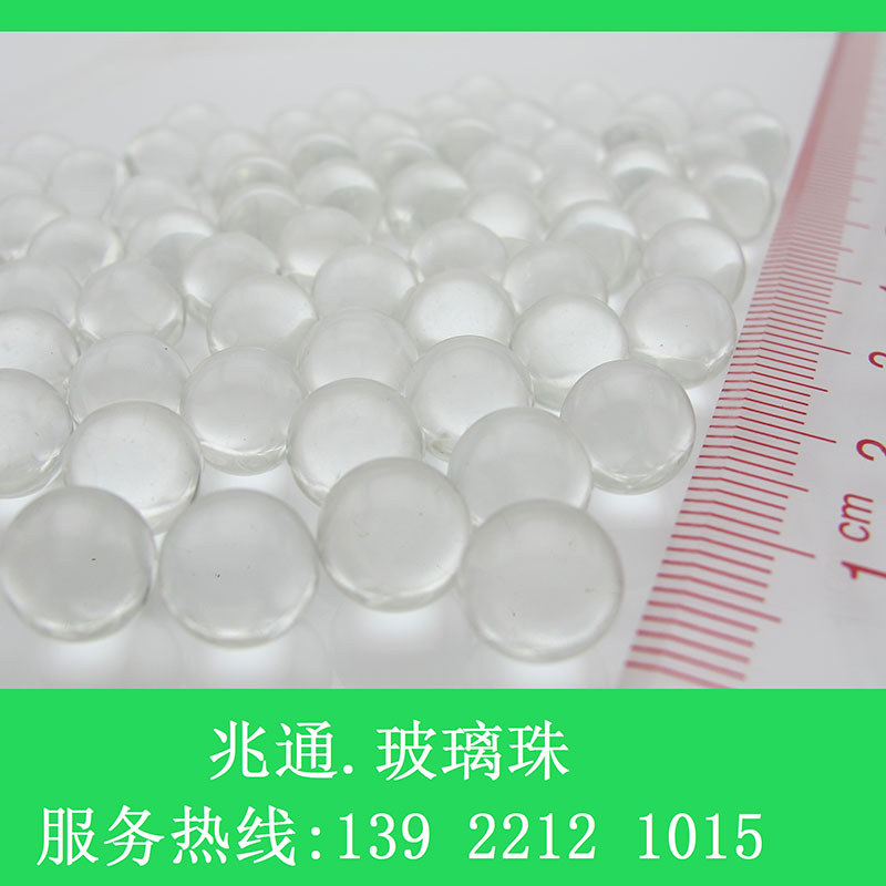 精磨珠8MM