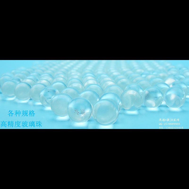 精磨珠8MM