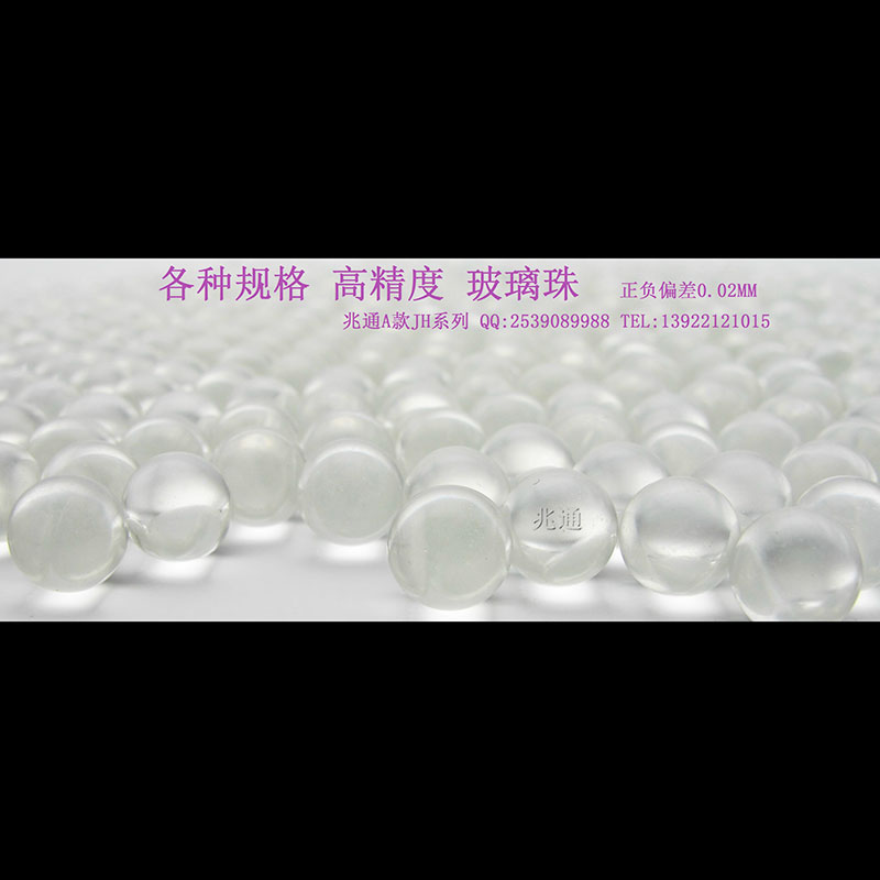 精磨珠8MM