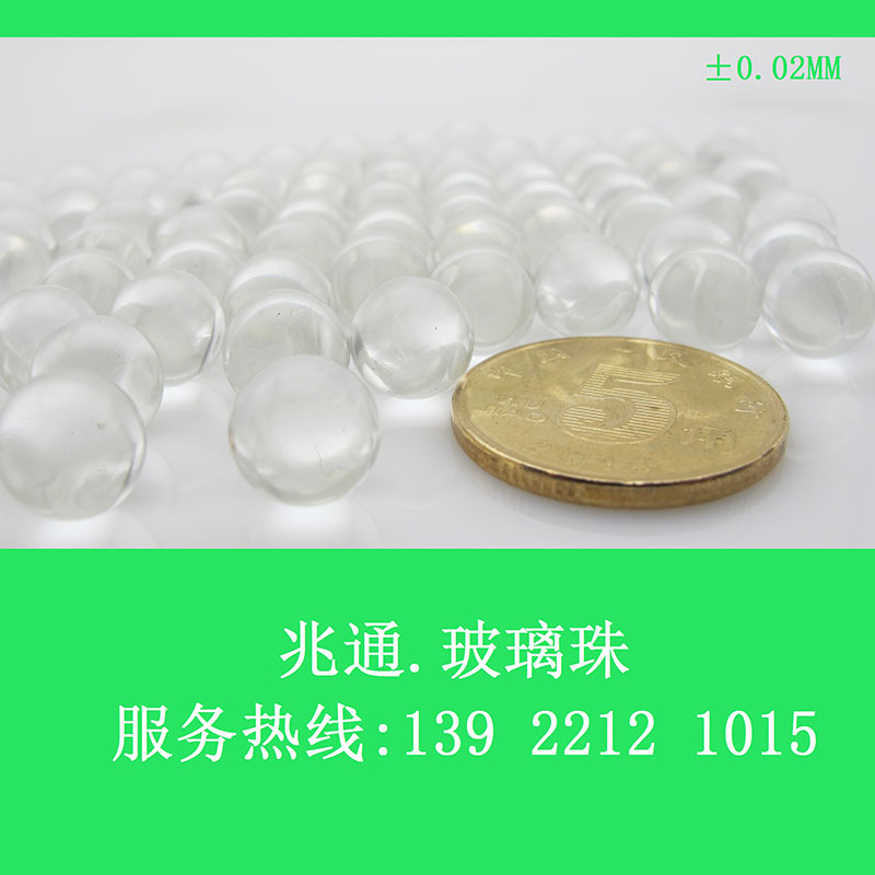 精磨珠8MM